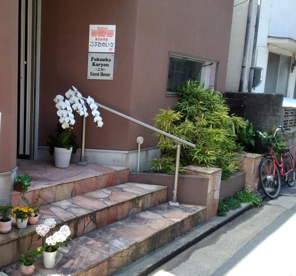 Fukuokakoryou Guesthouse Фукуока Экстерьер фото
